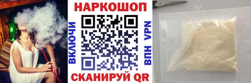 Купить наркотики сайты Полевской kraken Кодеин ГАШ МЕФ Канабис