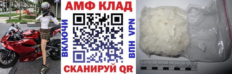 АМФ 97% Полевской