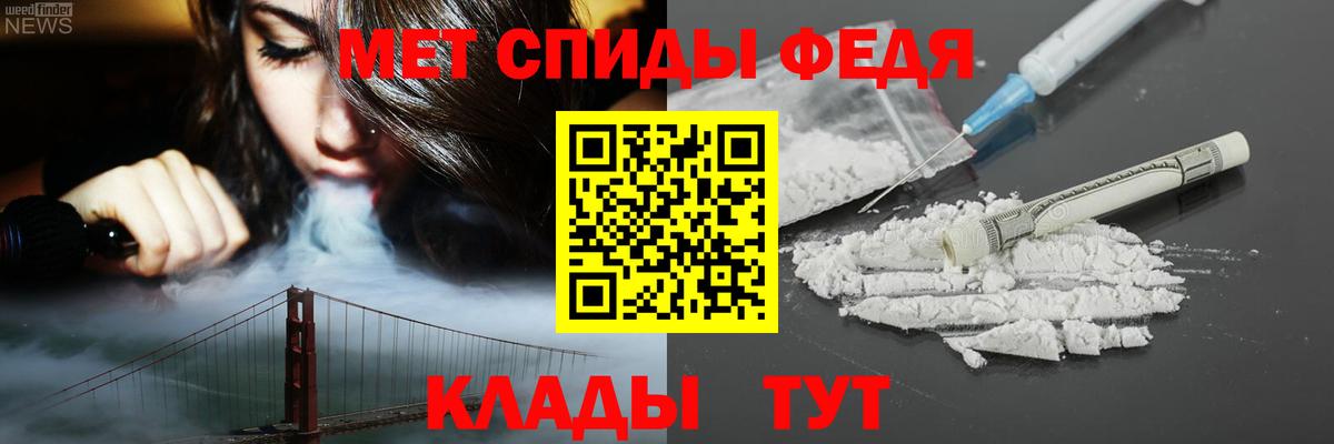 Полевской  дарк нет клад  Амфетамин  АМФ  Вход с VPN  Амфетамин VHQ 