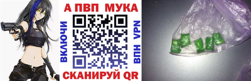 наркотики  Полевской  APVP СК 