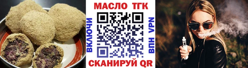 Cannafood марихуана  Полевской 