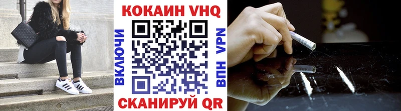 Кокаин Перу  Полевской 