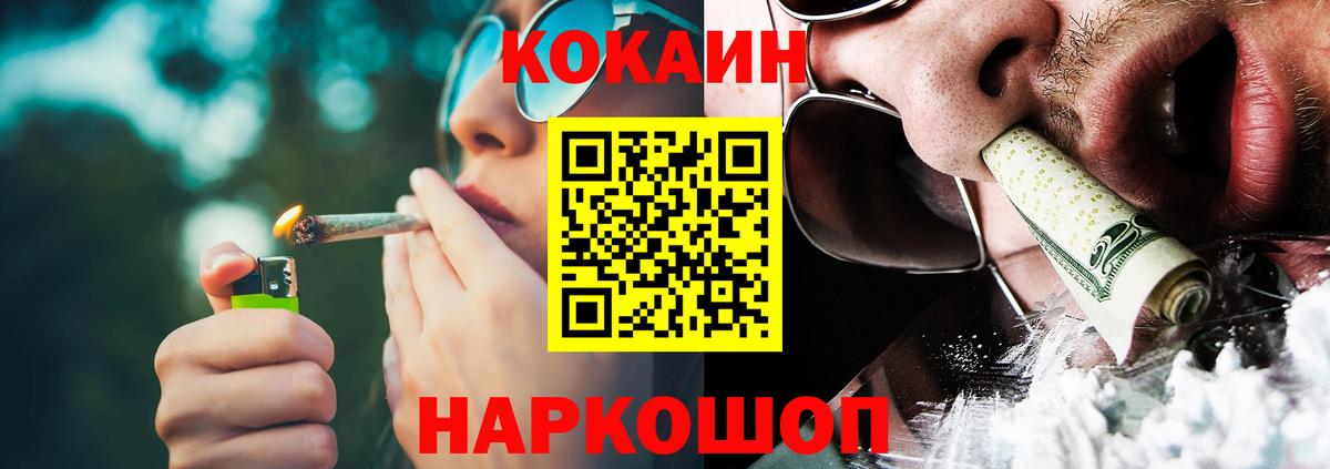 COCAIN Боливия Полевской