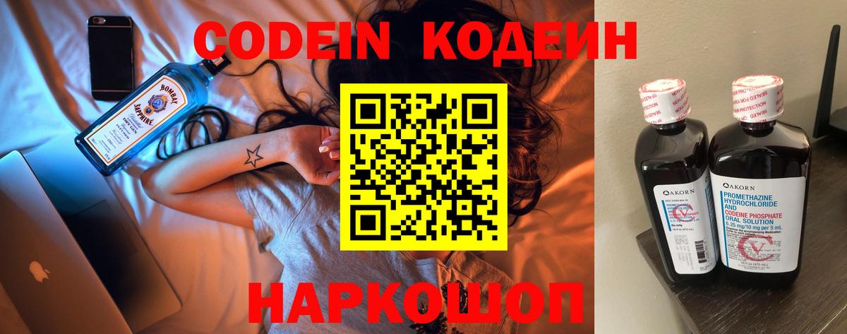 Мефедрон   Кокаин  Вход с VPN  Полевской  Бошки Шишки  Гашиш  Экстази 