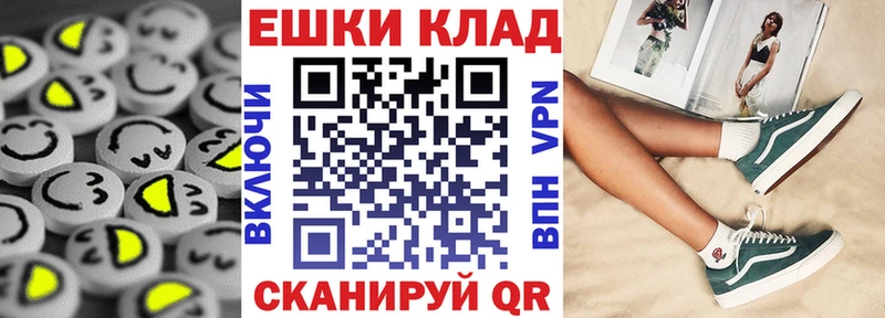ЭКСТАЗИ mix  hydra зеркало  Полевской  продажа наркотиков 