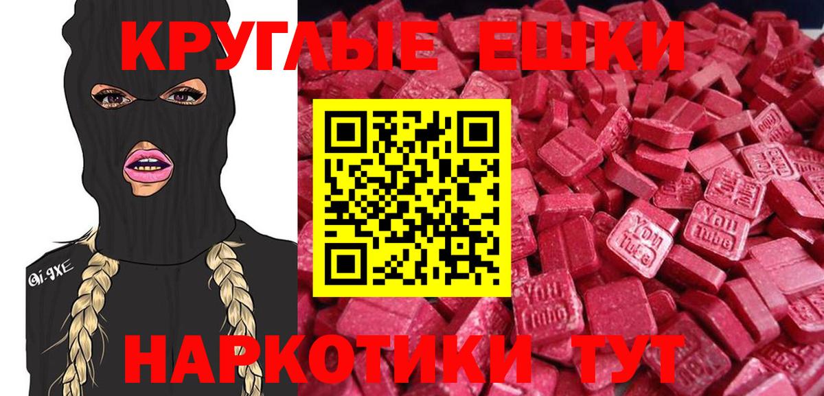 Полевской  Экстази  Вход с VPN  ЭКСТАЗИ mix  ЭКСТАЗИ таблы 