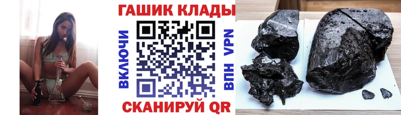 Гашиш Ice-O-Lator  Полевской 