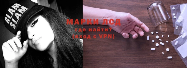мет Арсеньев