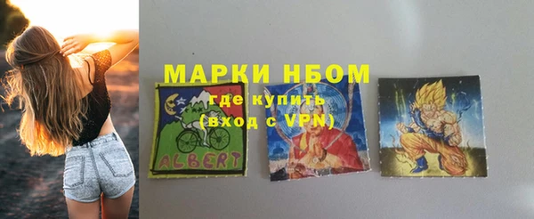 мет Арсеньев