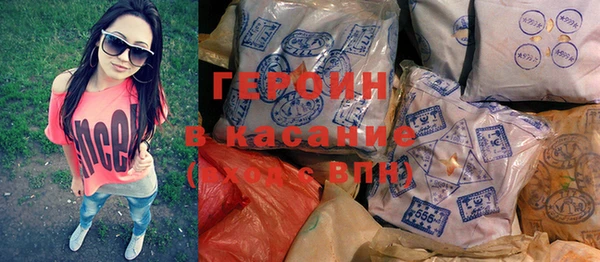 спайс Армянск