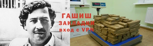 стафф Аркадак