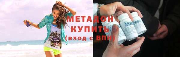 спайс Армянск