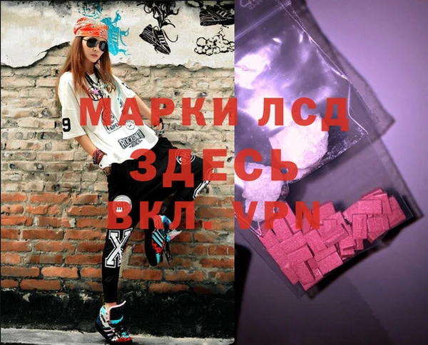 спайс Армянск