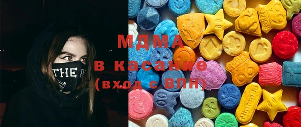 спайс Армянск