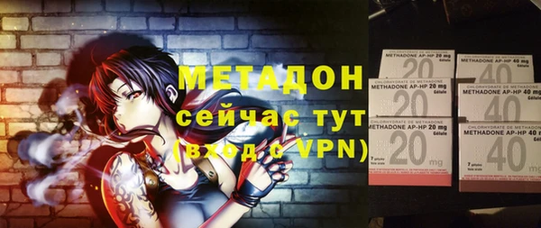 стафф Аркадак