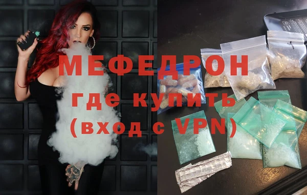 мет Арсеньев