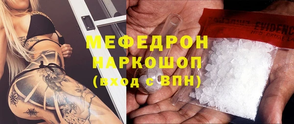 стафф Аркадак