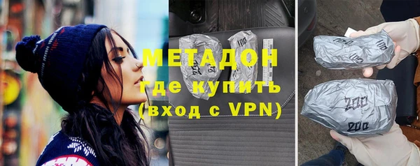 спайс Армянск