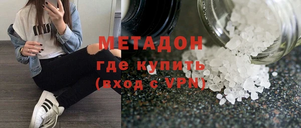 стафф Аркадак