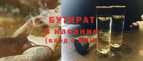 стафф Аркадак