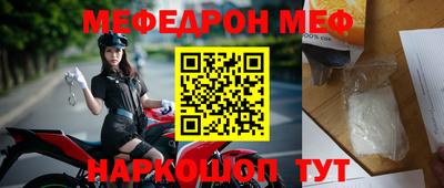 мяу мяу мука Заволжье