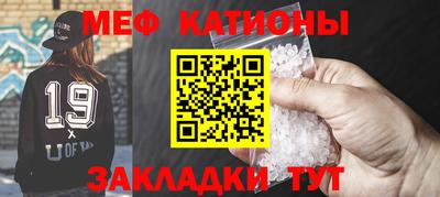 мяу мяу мука Заволжье