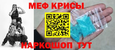 мяу мяу мука Заволжье