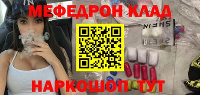 мдма Жуковский