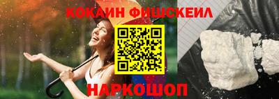мдма Жуковский