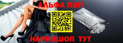 мдма Жуковский