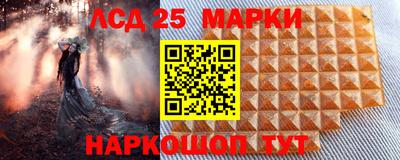 мдма Жуковский