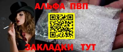 а пвп мука Заводоуковск
