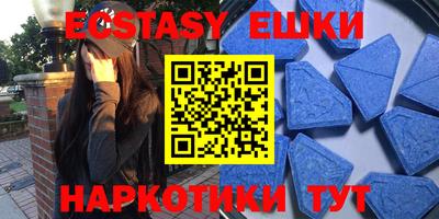 мдма Жуковский