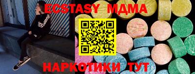 мяу мяу мука Заволжье