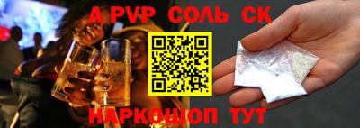 мдма Жуковский