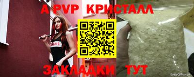 а пвп мука Заводоуковск