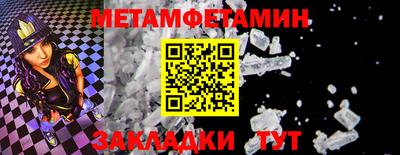 мдма Жуковский