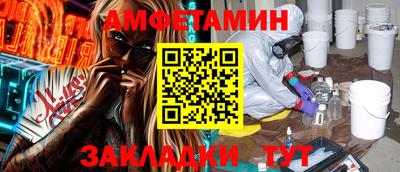 эйфоретик Наро-Фоминск