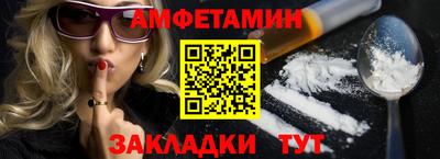 спайс Нальчик