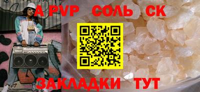 mdma Нарткала