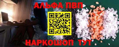а пвп мука Заводоуковск