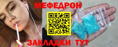 а пвп мука Заводоуковск