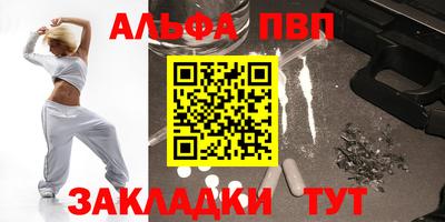а пвп мука Заводоуковск