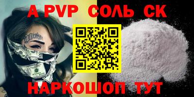 мдма Жуковский