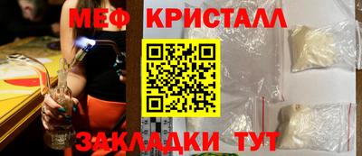 мдма Жуковский
