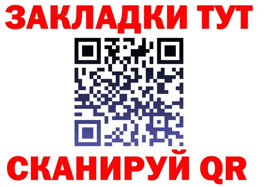 ГАШ Ice-O-Lator tor это omg Полевской