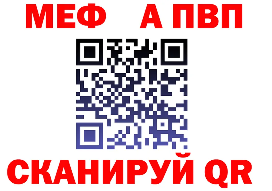 Метадон VHQ ссылки shop MEGA Полевской