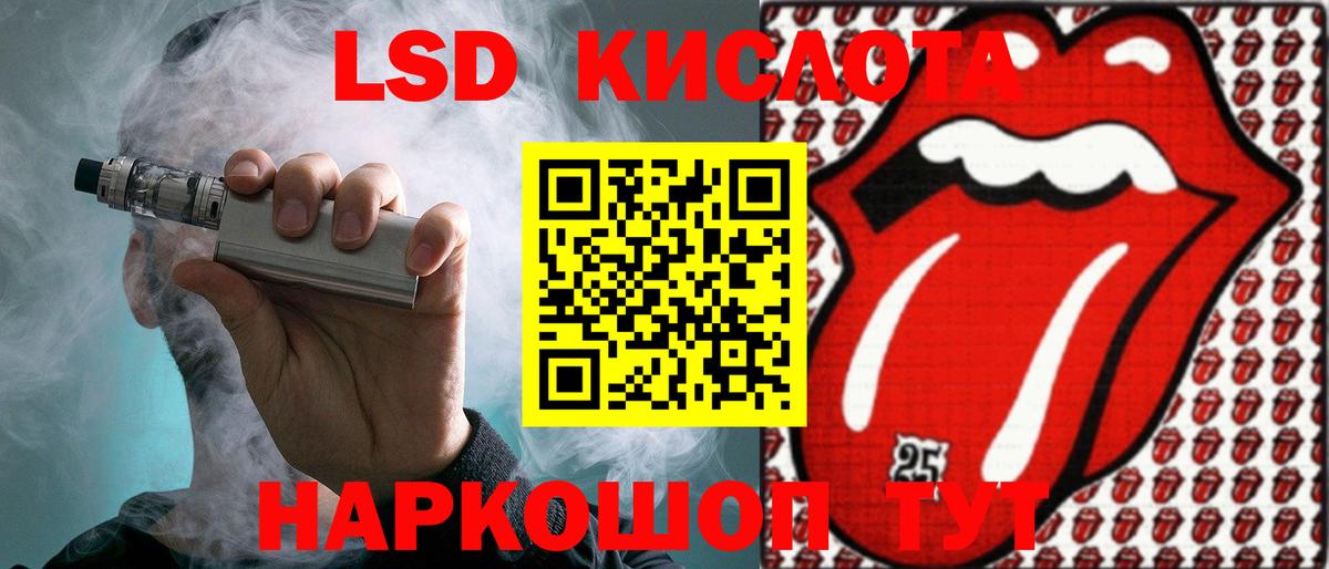 Полевской  ЛСД экстази ecstasy  ЛСД экстази ecstasy  Вход с VPN 