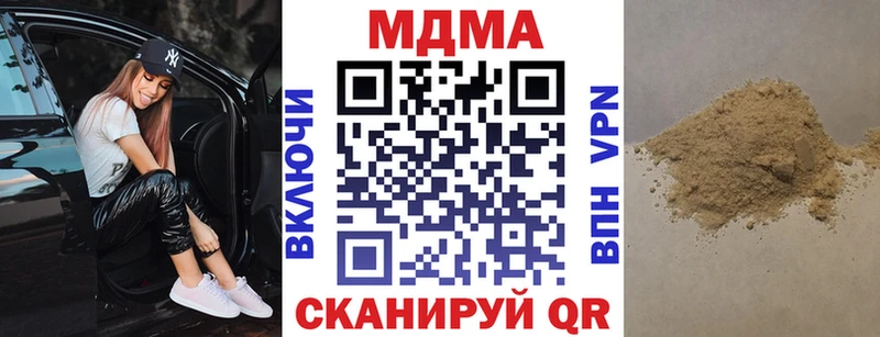 купить   Полевской  МДМА Molly 