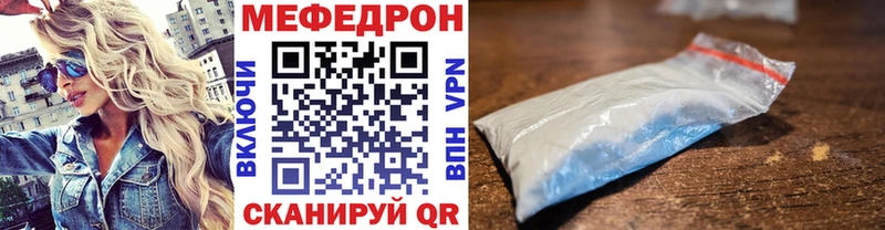 закладки  KRAKEN онион  МЯУ-МЯУ мяу мяу  Полевской 